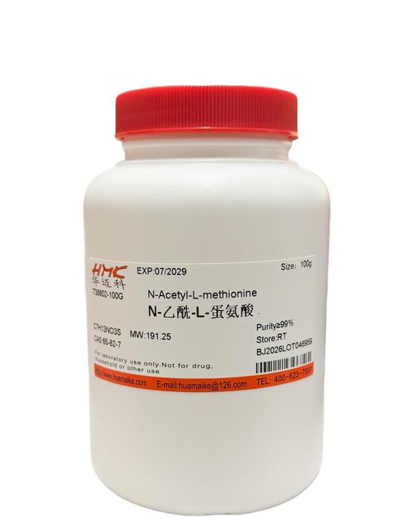 N-乙酰-L-蛋氨酸（99%，试剂级）